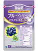 セサミンEX